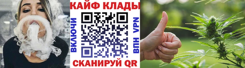 Купить наркотик Щучье Альфа ПВП  Псилоцибиновые грибы  ГАШИШ 