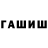 Кетамин VHQ Namiat Namiatov
