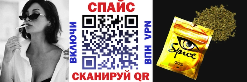 закладки Щучье Бутират бутик