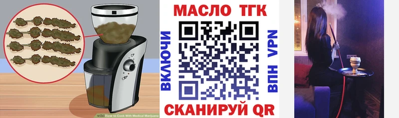 где купить наркоту  omg ссылки  Cannafood конопля  Щучье 