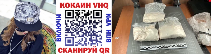 Cocaine Эквадор  что такое   Щучье 