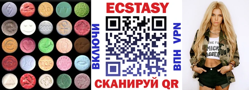 ЭКСТАЗИ TESLA  даркнет какой сайт  Щучье 