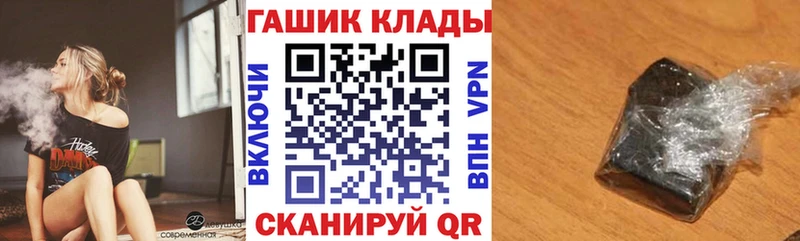 Гашиш убойный  закладка  Щучье 