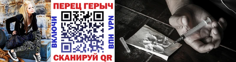 ГЕРОИН Афган Щучье