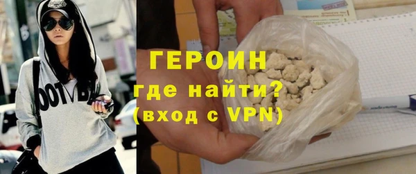 spice Тобольск