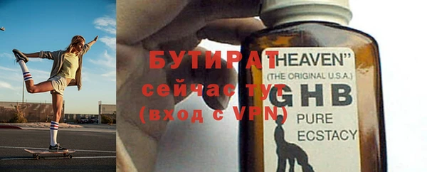 spice Тобольск