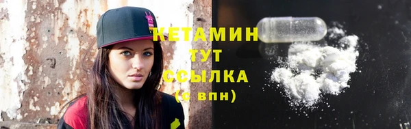 spice Тобольск