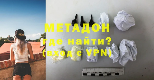 кокаин колумбия Тихорецк