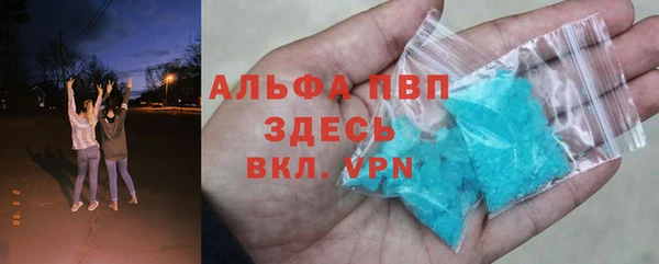 spice Тобольск