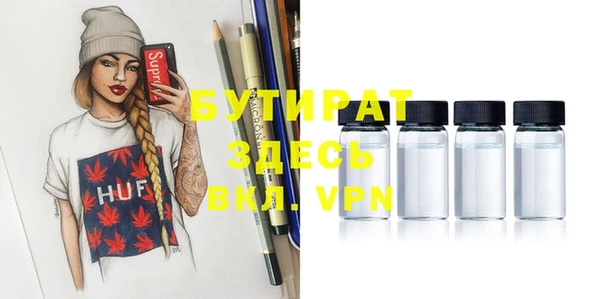 spice Тобольск