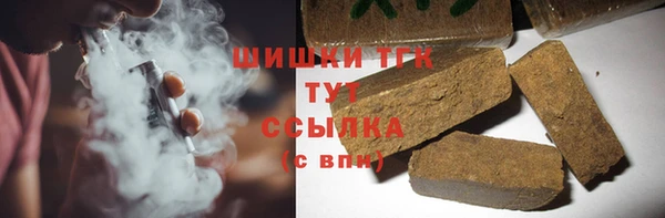 spice Тобольск