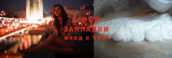 соль курить ск Тында