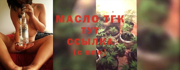 spice Тобольск