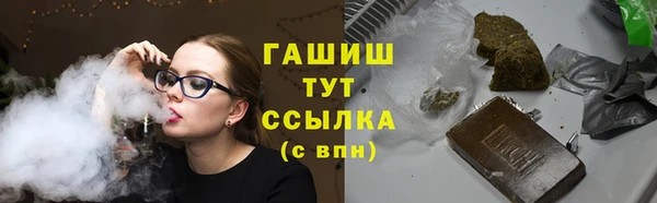 соль ск Красноперекопск