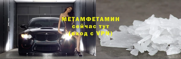 spice Тобольск