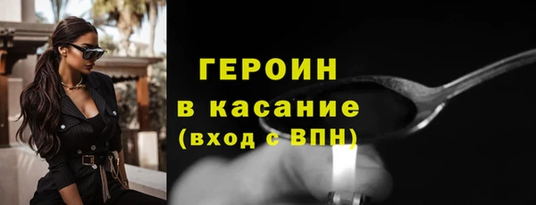 spice Тобольск