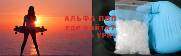 spice Тобольск