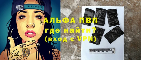 spice Тобольск
