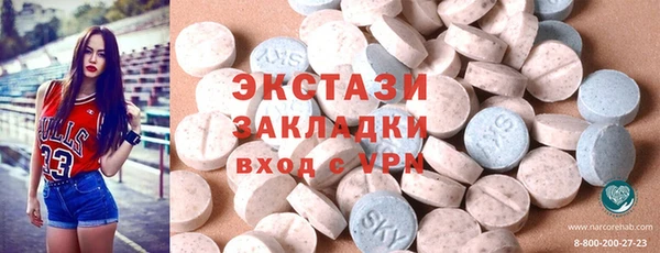 spice Тобольск
