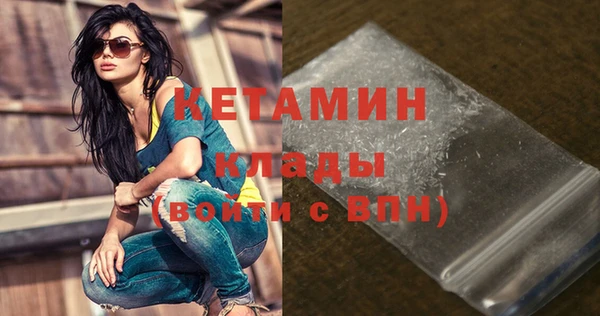 кокаин колумбия Тихорецк