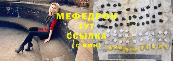 mdma Туринск