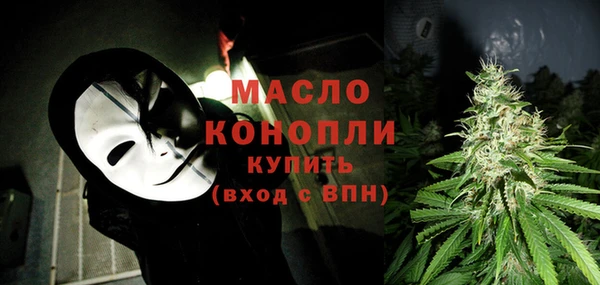 spice Тобольск
