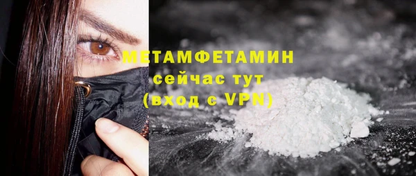 кокаин колумбия Тихорецк
