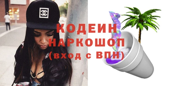 spice Тобольск