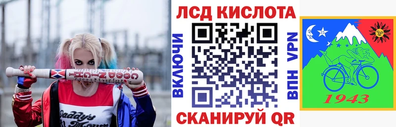 продажа наркотиков  Щучье  Наркотические марки 1500мкг 
