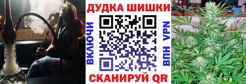 Канабис планчик мега онион Щучье